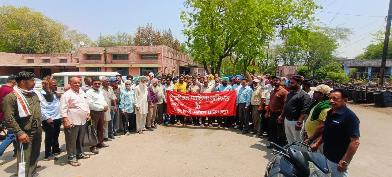 Electricity workers of Patiala city held a rally in preparation for the strike on 20 May 2025